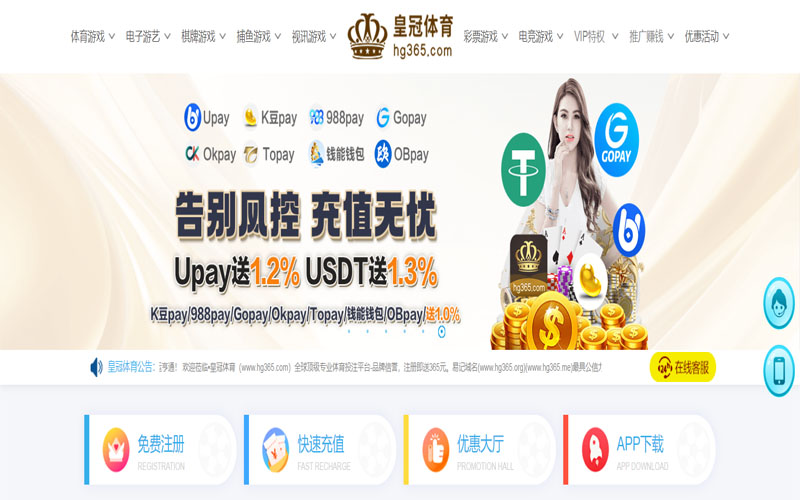 海洋之神官网体育的规则与条款讲解 – 新手须知