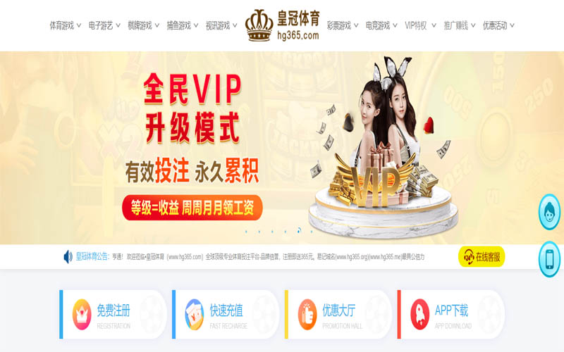海洋之神官网体育App下载 – 线上最佳足球买球APP