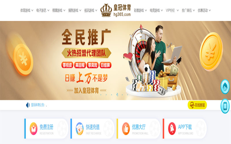 海洋之神官网体育注册账户和游戏下注使用权