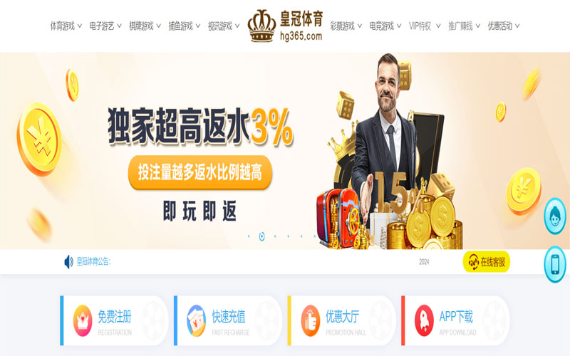 海洋之神官网的在线体育博彩APP供应商